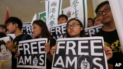 Biểu tình ở Hong Kong kêu gọi trả tự do cho anh Amos Yee.