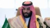 محمد بن سلمان، ولیعهد عربستان سعودی