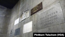 The Commemorative Stone "Siam"(L) located at 190- ft. level of the Washington Monument,Washington DC. The stone is a special gift from the king was shipped from Siam in 1882.