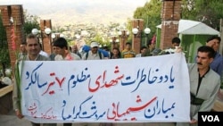 Sardasht Chimical Attack