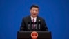 Trung Quốc siết chặt luật tình báo