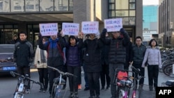 十來名北京大學學生2018年12月28日在校園示威，抗議學校當局改組北大馬克思主義學會領導層。他們舉著“要工農之馬會，不要官僚之馬會”，“堅決抗議改組”等標語。 