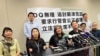 香港被取消資格議員質疑當局政治迫害