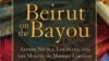Habib Shwayri left Lebanon for the United States, settled in Louisiana, and defied the odds to build a clothing empire and make a fortune. That journey and the transformative ripple effect it had are the subject of "Beirut on the Bayou."
