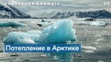 В Арктике – новый температурный рекорд