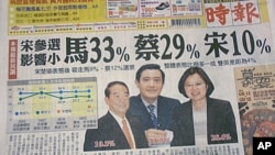 中國時報最新民調指宋楚瑜參選，影響小。