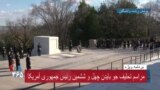 گفتگو با رویا برومند و مریم معمار صادقی درباره دغدغه‌ حقوق بشر در دوران بایدن