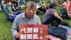 職工盟秘書長李卓人表示，9月2、3日的三罷行動包括大專及中學生罷課，打工仔女罷工，反映香港年輕人非常憤怒。(美國之音 湯惠芸)