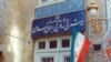 ایران میگوید که در مقابل فرمان دونالد ترمپ، اقدام متقابل میکند