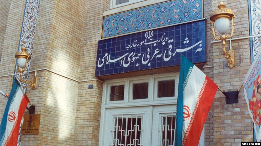 Ministria e Jashtme e Iranit