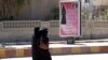 Islamic State Tightens Dress Code for Women