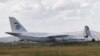 러시아산 S-400 미사일 부품을 실은 것으로 보이는 러시아 화물기가 12일, 터키 수도 앙카라의 공군 기지에 도착했다. 