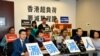 香港民間團體聯署促當局”源頭減人” 削中國移民人數