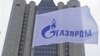 «Газпром» обходить Україну з півдня 