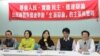 台灣公民團體要求總統候選人盡快就公共政策辯論