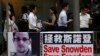 Surveillance : Snowden inculpé pour espionnage