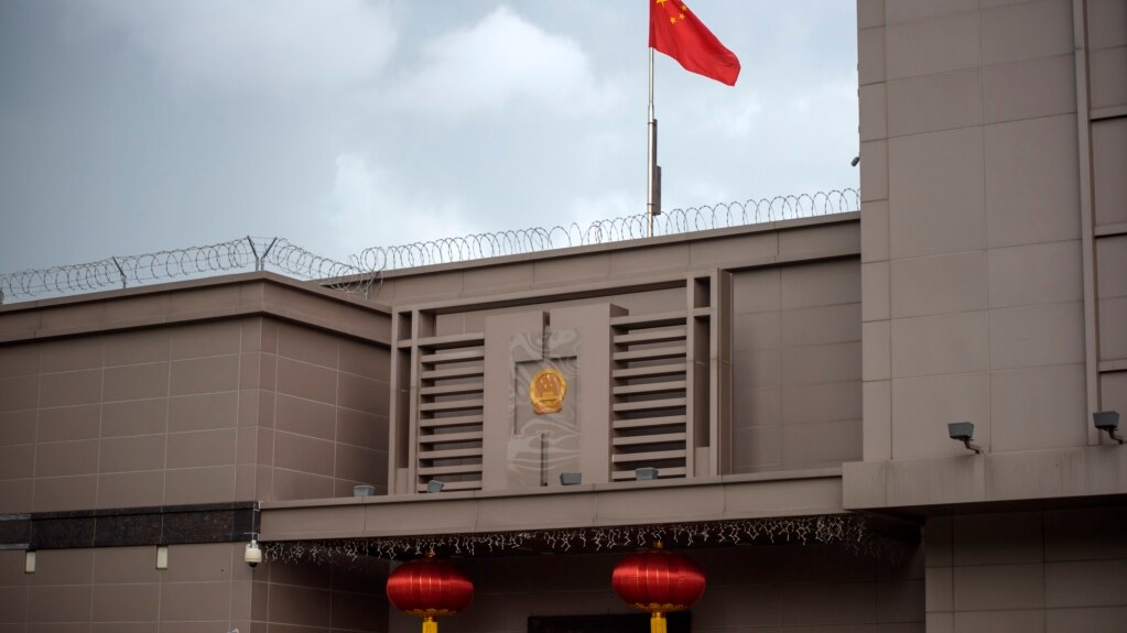 Lãnh sự quán Trung Quốc ở Houston, Texas, Mỹ.