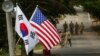 Байден и Мун Чжэ Ин подтвердили приверженность альянсу США и Южной Кореи