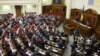 Parlemen Ukraina Hapus Status Non-Blok