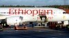 اتیوپی پرواز بوئینگ ۷۸۷ را از سرگرفت