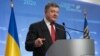 우크라이나 대통령 "2020년에 EU 가입 신청"
