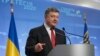 Poroshenko: Ukraine to Apply to Join EU in 2020