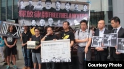 香港民间团体声援内地被抓捕维权律师及人士（资料照片 参与网图片）