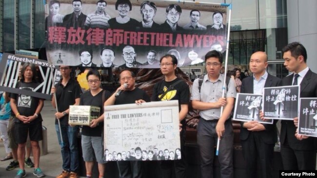 香港民间团体声援内地被抓捕维权律师及人士（资料照片 参与网图片）