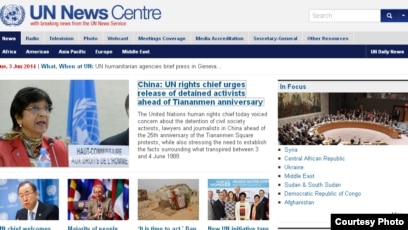 联合国人权专员呼吁中国释放因言获罪者并调查六四真相