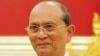 Tổng thống Miến Điện cam kết thực hiện ‘đợt cải cách thứ hai’