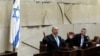 FILE - Israeli Prime Minister Benjamin Netanyahu is seen speaking in the Knesset in Jerusalem in a May 14, 2015, photo.