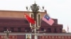 Bendera Malaysia berkibar di sebelah bendera China (kiri) di Lapangan Tiananmen, saat kunjungan Perdana Menteri Mahathir Mohammad di Beijing, China, 19 Agustus 2018. (Foto: Stringer/Reuters)