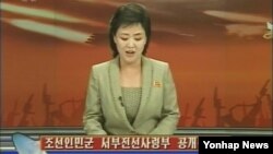북한 조선중앙TV 아나운서가 19일 대북전단 살포 지점에 대해 경고 없는 군사적 타격을 실행한다는 북한군 서부전선사령부의 '공개통고장'을 읽고 있다.