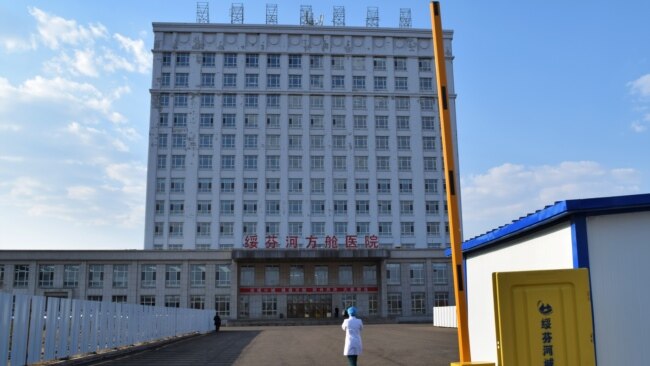 位于中国黑龙江省与俄罗斯边境地区的绥芬河市为医治新冠病人把一座办公楼改建为临时医院(2020年4月12日)