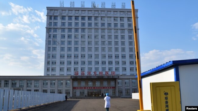 位于中国黑龙江省与俄罗斯边境地区的绥芬河市为医治新冠病人把一座办公楼改建为临时医院(2020年4月12日)