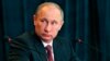 Путин призвал российские компании платить налоги в России