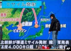在日本东京，有人观看朝鲜发射洲际弹道导弹的电视新闻（2017年11月29日）。