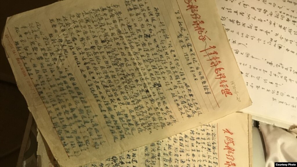 黄万里文革期间被迫写的检查材料部分手稿。（黄肖路提供图片）(photo:VOA)