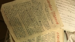 黄万里文革期间被迫写的检查材料部分手稿。（黄肖路提供图片）