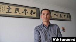 2018年5月24日人权律师谢燕益宣布退出中国律师。 (维权网 照片)