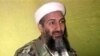 An Kashe Osama Bin Laden