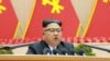 북한, 미국 비난 비망록…한국 “북한, 핵·미사일 집착, 난관 자초”