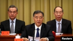 中国全国政协主席汪洋2019年1月2日在北京人大会堂举行的“告台湾同胞书”发表40周年纪念会议上讲话。
