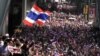 Thailand Braces for Protests Ahead of February Election