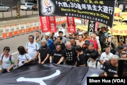 2019年5月26日香港纪念六四三十周年大游行先导领导人阵容 （美国之音记者申华 拍摄）
