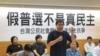 台灣公民與人權團體聲援香港爭權民主