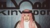 سعودی: 60 ارب ڈالر کا فاضل بجٹ