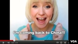 Jessica Beinacke announces new trip to China