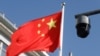 На фото: Прапор КНР у Пекіні, 2021 рік