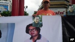 中国流亡泰国民运人士7月30日抗议呼吁关注中国人权（横幅上的画像为朱虞夫）